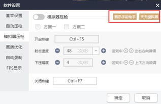 华为电脑怎么打吃鸡语音(华为电脑玩转吃鸡游戏，如何轻松打出清晰语音)