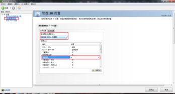 华为电脑帧数怎么看图片(华为电脑帧数查看图片的方法与解析)