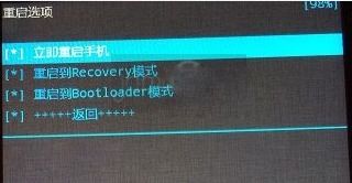 华为怎么使用电脑刷机(华为电脑刷机教程，详细步骤与操作指南)