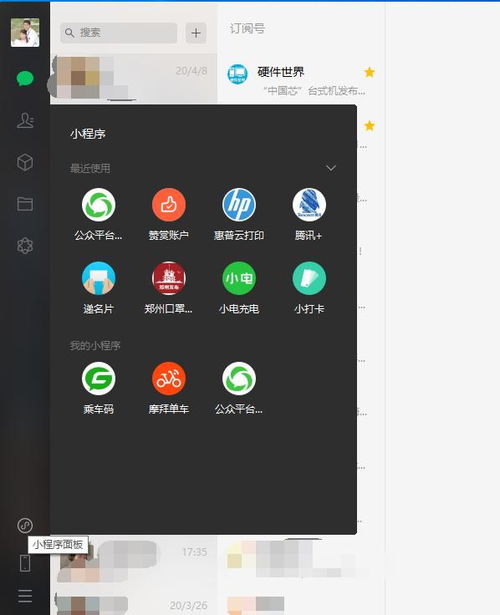 电脑怎么给华为手机传歌(电脑如何给华为手机传歌，详细步骤指南)
