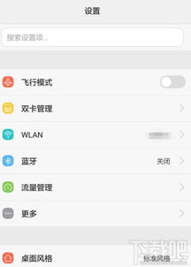 电脑怎么共享华为手机wifi密码(电脑如何共享华为手机WiFi密码，详细步骤与操作指南)