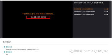华为电脑怎么学编程的视频(华为电脑学习编程视频的入门指南)