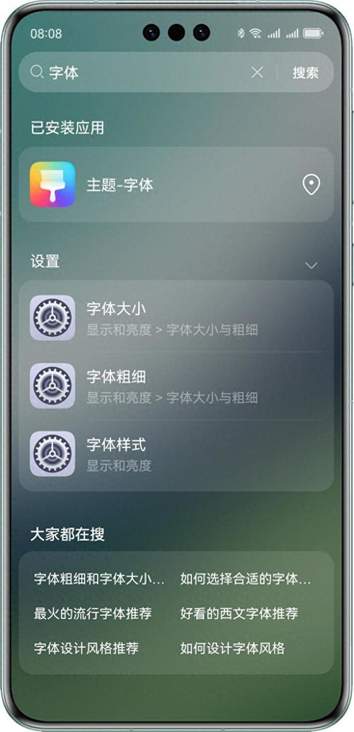 华为电脑怎么改待机壁纸(华为电脑待机壁纸更换教程，轻松定制你的专属画面)