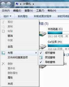 华为电脑工具栏怎么锁定(华为电脑工具栏锁定操作详解)