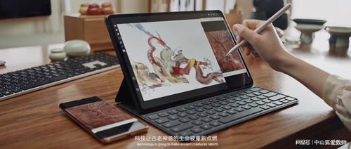 华为电脑绘图像素怎么调(华为电脑绘图像素调整指南)
