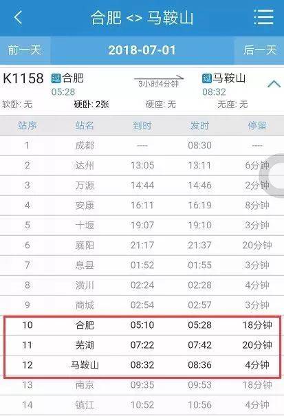 孝儿至巡场汽车票多少钱(孝儿至巡场汽车票价查询及相关信息解读)