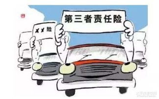 汽车第三者买保险多少钱(汽车第三者责任险的购买费用解析) 汽车第三者买保险多少钱(汽车第三者责任险的购买费用解析)