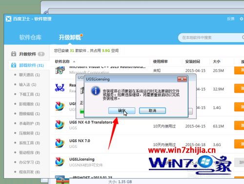 华为电脑运行ug怎么样(华为电脑运行UG软件的表现如何？