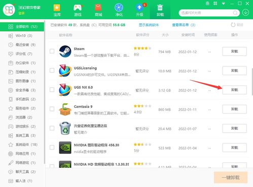 华为电脑运行ug怎么样(华为电脑运行UG软件的表现如何？