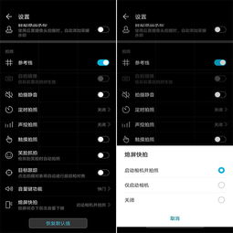 华为电脑熄屏时间怎么调(华为电脑熄屏时间调整步骤详解)