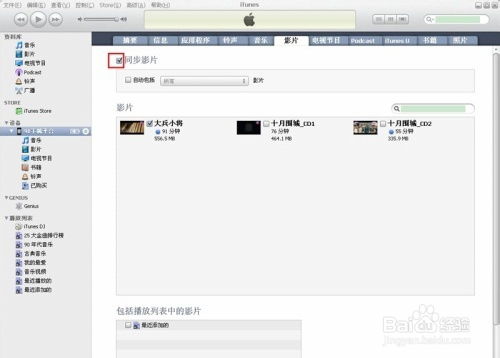 华为怎么导入进苹果电脑(华为文件导入苹果电脑，方法与步骤详解)