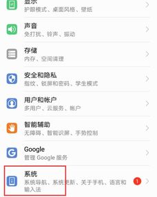 华为电脑字体好浅怎么调(华为电脑字体显示浅淡的解决方法) 华为电脑字体好浅怎么调(华为电脑字体显示浅淡的解决方法)