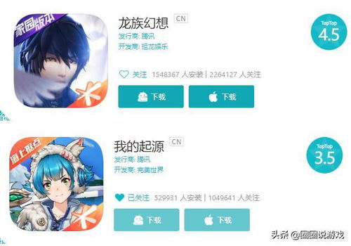 用华为电脑怎么下载原神(华为电脑下载原神游戏攻略)