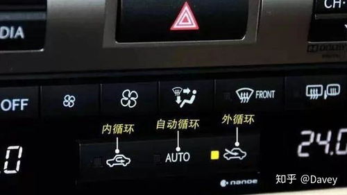 换一个汽车灯开关多少钱(换一个汽车灯开关需要多少钱？全面解析成本与费用)