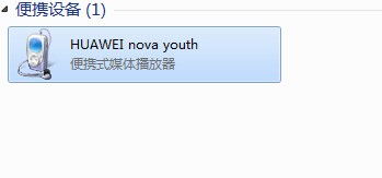 华为存储连接其他电脑怎么设置(华为存储连接其他电脑的设置步骤详解)