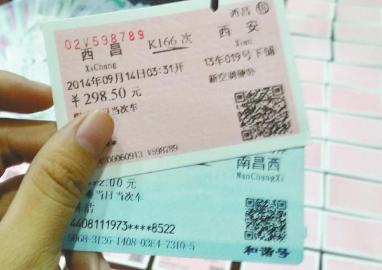 高中生网购汽车票多少钱(高中生网购汽车票的价格及注意事项) 高中生网购汽车票多少钱(高中生网购汽车票的价格及注意事项)
