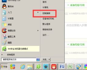 华为电脑修改像素怎么改(华为电脑像素修改指南) 华为电脑修改像素怎么改(华为电脑像素修改指南)