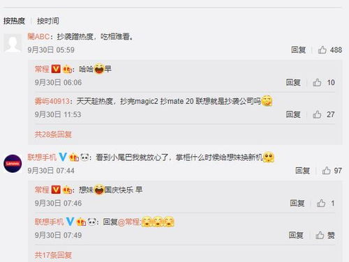 华为手机怎么借苹果电脑(华为手机与苹果电脑互借，一项技术融合的新探索)