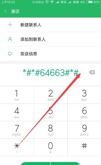 怎么查序列号华为电脑(华为电脑序列号查询全攻略)