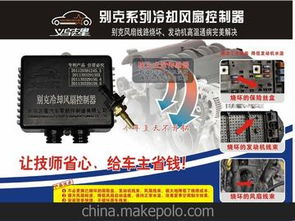 小汽车空调控制器多少钱(小汽车空调控制器价格解析)