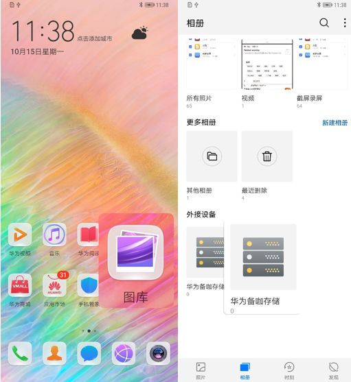 华为微信怎么从电脑备份(华为微信电脑备份操作指南)
