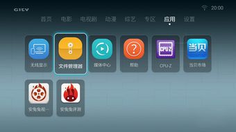 华为荣耀怎么传电脑上玩(华为荣耀手机与电脑的互动游戏，如何轻松实现手机传电脑玩)