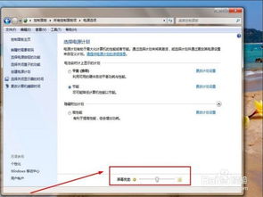 华为电脑亮度有点暗怎么调(华为电脑亮度调节指南，解决电脑亮度过暗问题)