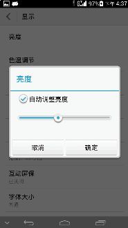 华为电脑亮度有点暗怎么调(华为电脑亮度调节指南，解决电脑亮度过暗问题)