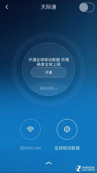 华为新电脑怎么联网连wifi(华为新电脑联网连WiFi全面指南)