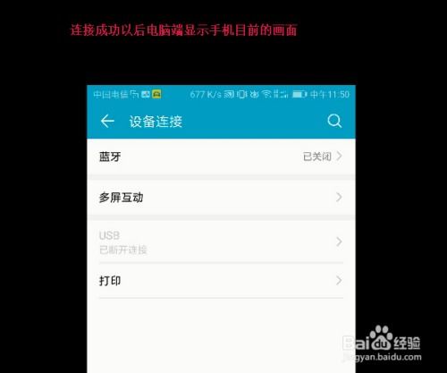 多屏互动电脑华为怎么用(华为多屏互动电脑使用指南)