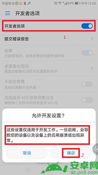 华为电脑安全防护怎么关(华为电脑安全防护功能关闭指南)