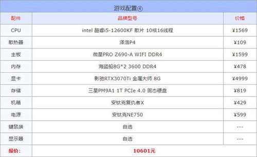 华为电脑i5怎么激活(华为电脑i5激活全攻略)