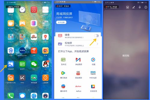 华为电脑怎么样换屏幕(华为电脑换屏幕全攻略)