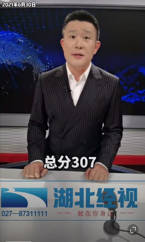 长沙是一个巨大的马嘉祺痛城(长沙，一座巨大的马嘉祺痛城)