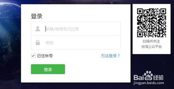 华为电脑微信截图怎么截(华为电脑微信截图操作指南) 华为电脑微信截图怎么截(华为电脑微信截图操作指南)
