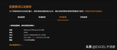 怎么用华为电脑玩吃鸡(华为电脑玩转吃鸡，优化设置与流畅游戏体验指南)