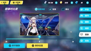 华为崩坏3怎么在电脑玩(华为崩坏3电脑版游玩攻略)