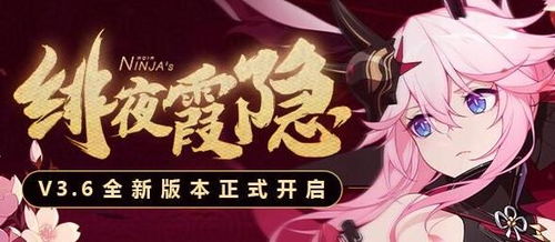 华为崩坏3怎么在电脑玩(华为崩坏3电脑版游玩攻略)