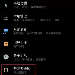 华为p20怎么访问电脑(华为P20如何访问电脑，连接、同步与数据传输的全方位指南)