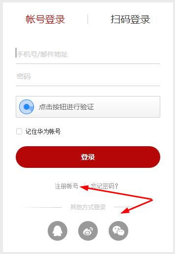 电脑解华为bl锁怎么解(解锁华为BL锁，电脑操作的详细指南)