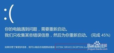 华为电脑程序异常怎么办(华为电脑程序异常怎么办？全面解析与解决方案)