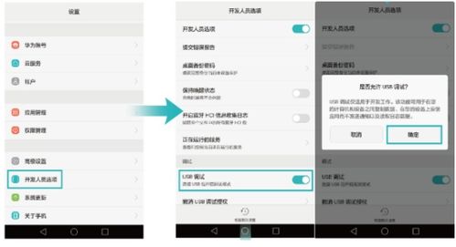 文件夹怎么导入华为电脑(华为电脑文件夹导入操作详解)