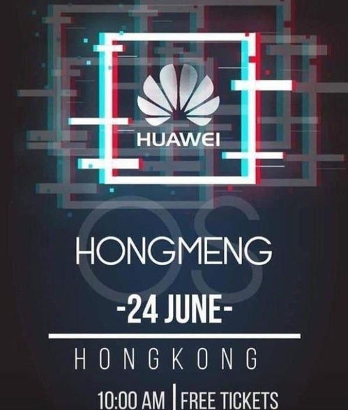华为电脑怎么看啥系统(华为电脑系统查看指南)