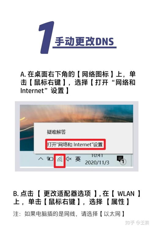 华为电脑怎么创建账户office(华为电脑创建账户并设置Office的详细步骤指南)