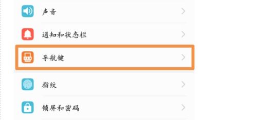 华为电脑键盘锁住怎么办(华为电脑键盘锁住怎么办？解锁方法与常见问题解析)