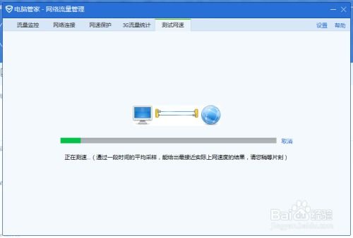 华为电脑上怎么看网速(华为电脑上查看网速的详细指南)