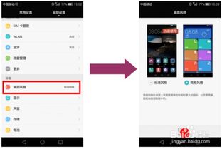 华为电脑怎么与手机同屏(华为电脑与手机同屏操作指南)