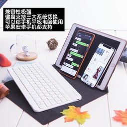 华为平板电脑手机键盘怎么设置(华为平板电脑手机键盘设置详解)