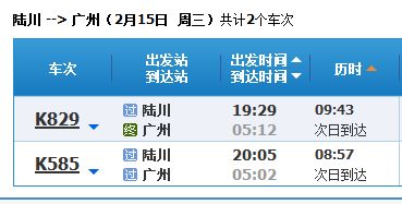 陆川县至玉林汽车票多少(陆川县至玉林汽车票价详解)