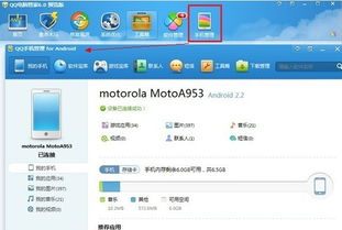 华为电脑怎么和手机共享流量(华为电脑与手机共享流量的方法与技巧)
